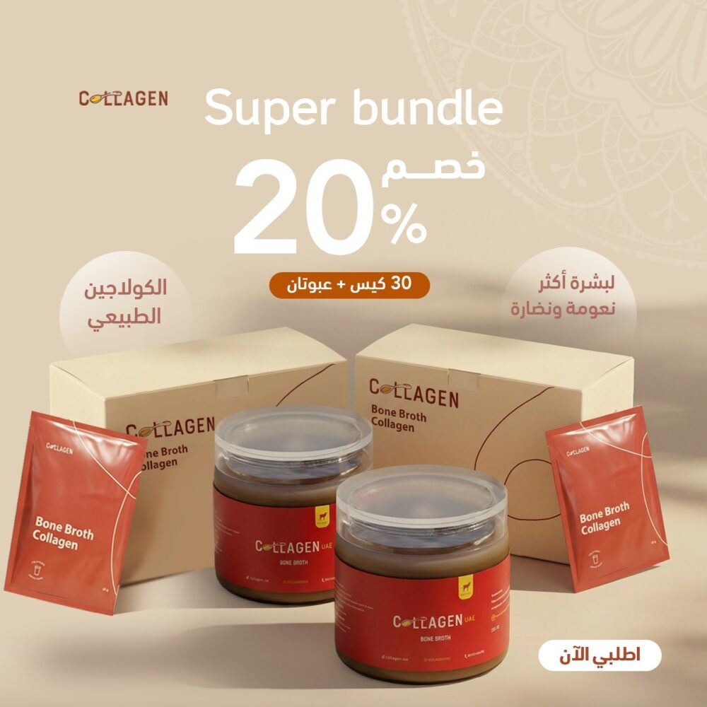 Package: 2 Pieces + 30 Sachets