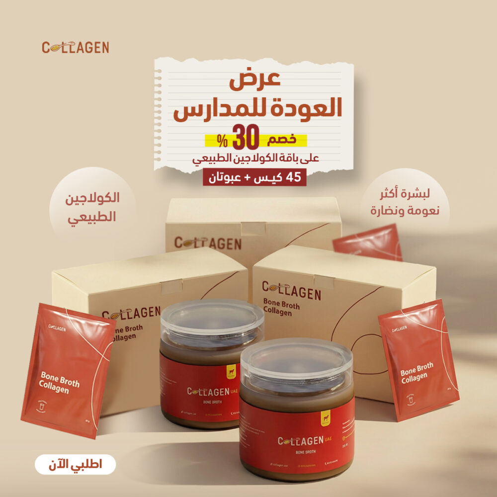 BTS Package: 2 Pieces + 45 Sachets