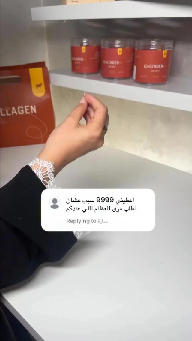 Instagram post from collagen.uae. This post is in position 0.