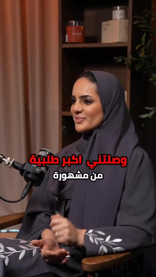 Instagram post from collagen.uae. This post is in position 1.