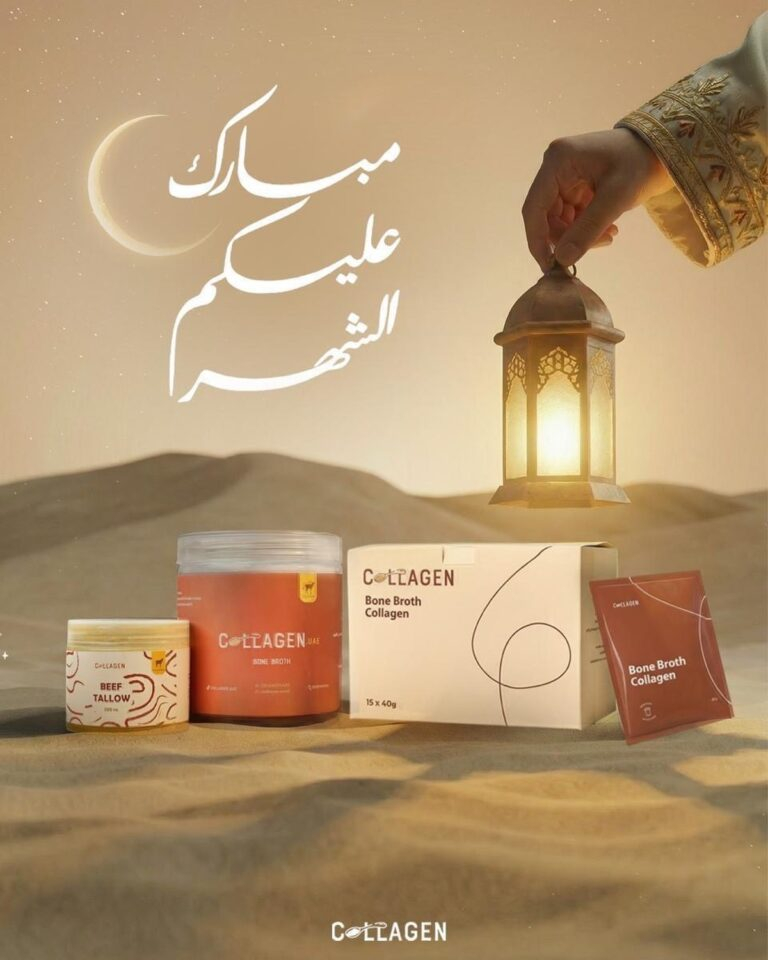 Instagram post from collagen.uae. This post is in position 1.