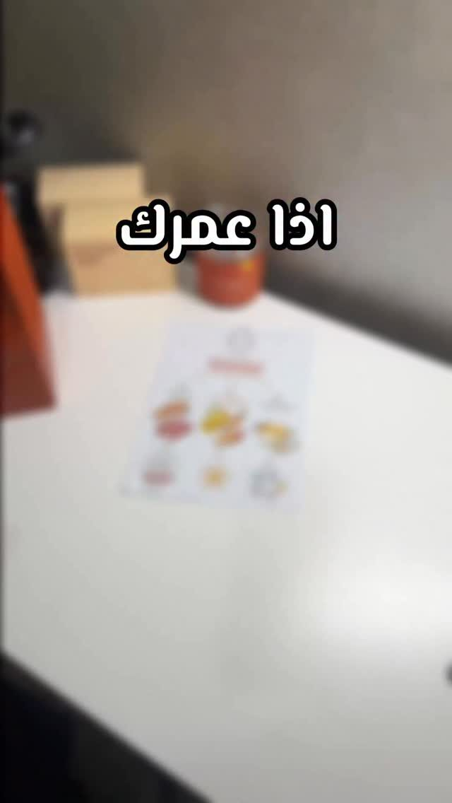 Instagram post from collagen.uae. This post is in position 0.