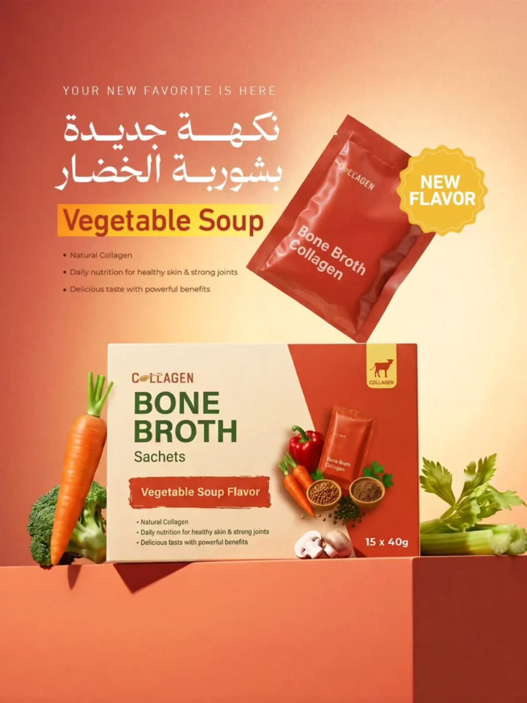 Instagram post from collagen.uae. This post is in position 0.