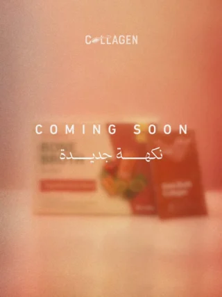 Instagram post from collagen.uae. This post is in position 1.