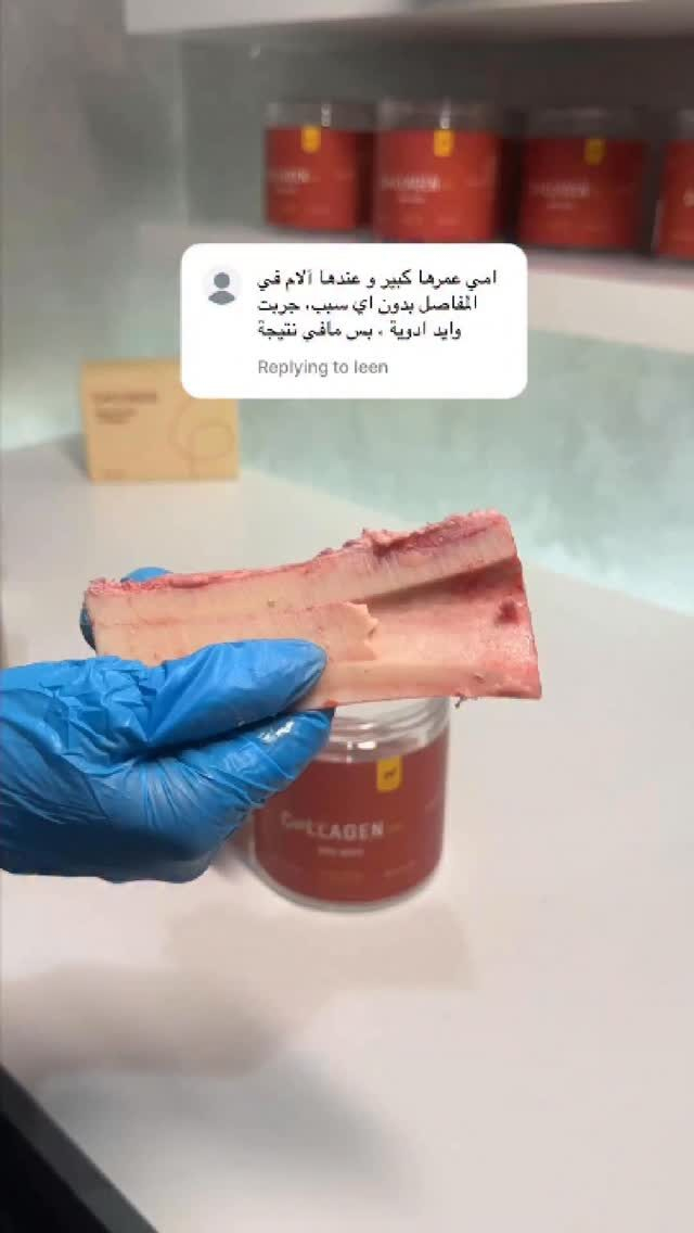 Instagram post from collagen.uae. This post is in position 1.
