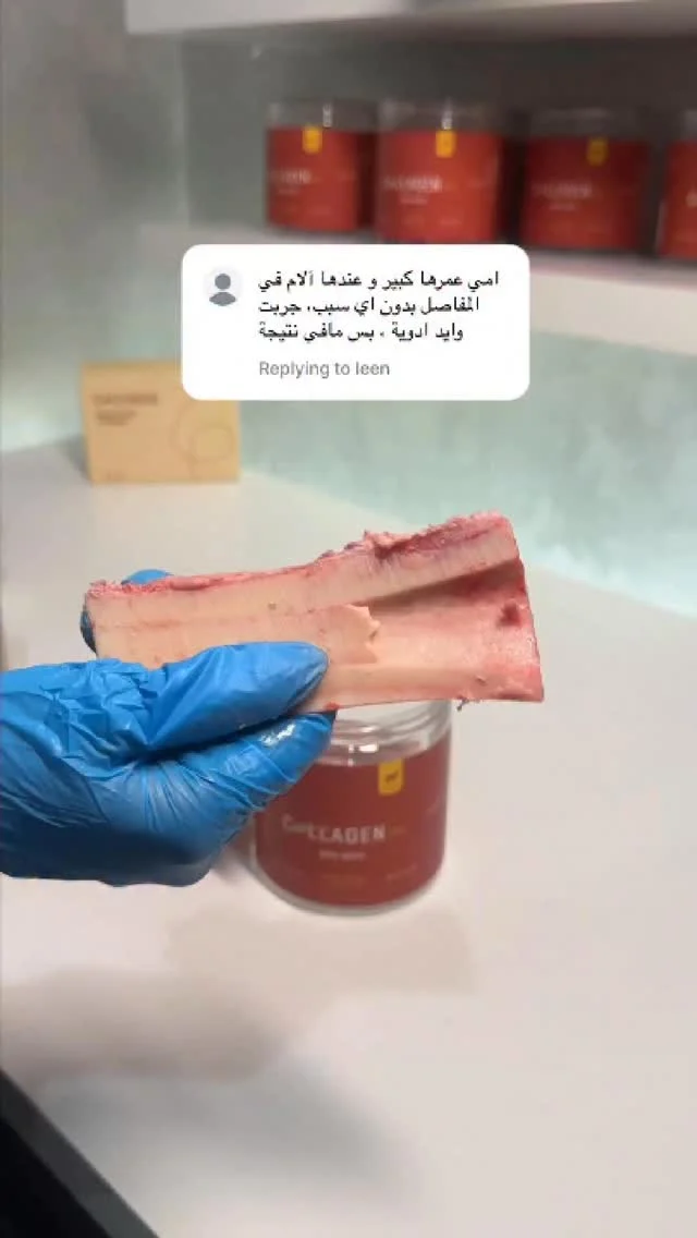 Instagram post from collagen.uae. This post is in position 4.