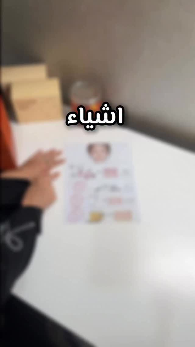 Instagram post from collagen.uae. This post is in position 1.
