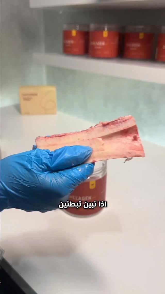 Instagram post from collagen.uae. This post is in position 1.