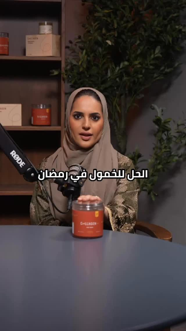 Instagram post from collagen.uae. This post is in position 0.