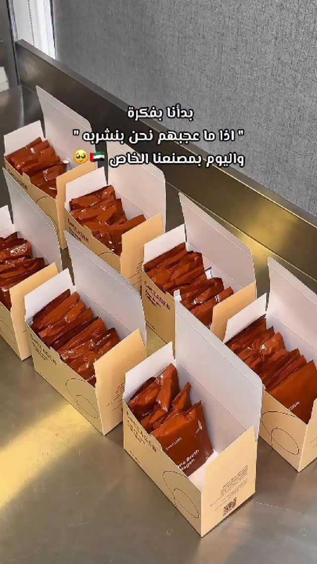 Instagram post from collagen.uae. This post is in position 1.