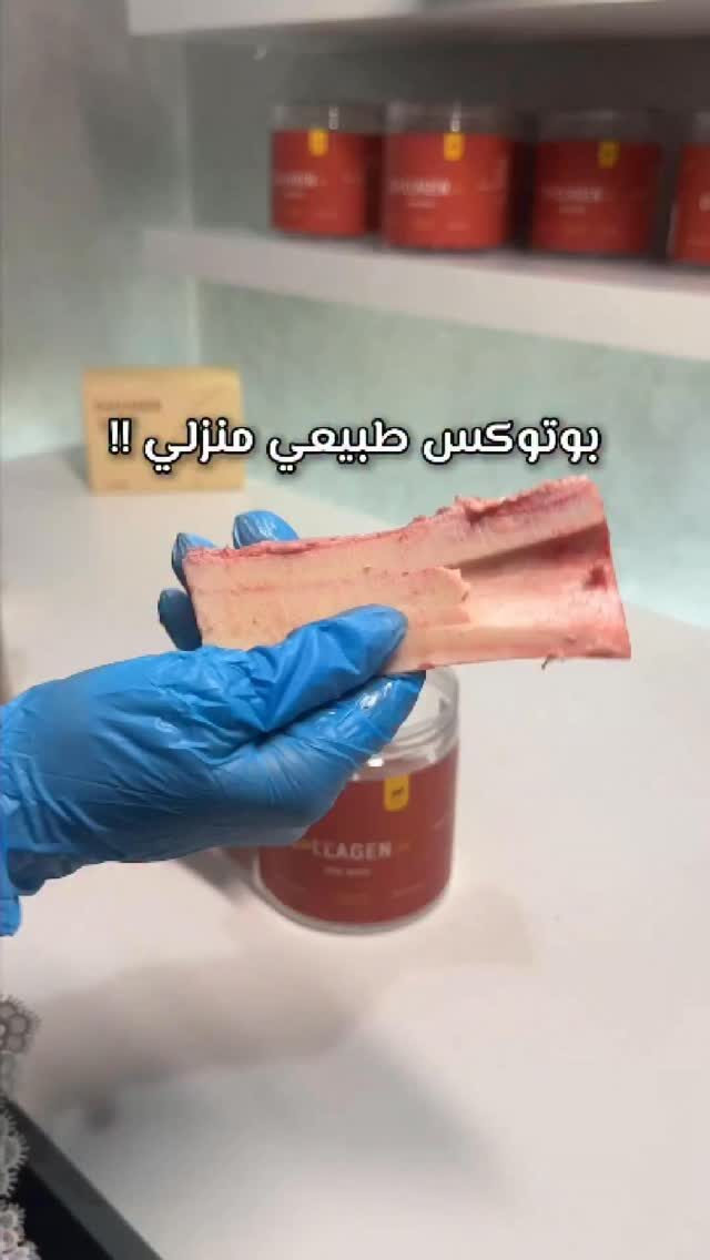 Instagram post from collagen.uae. This post is in position 1.